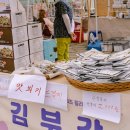 장서방 식품 이미지
