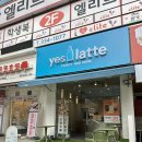 장유로1L | [˙Ꙫ˙ 김해 / 장유 │ 다양한 브런치 메뉴가 가득 ! 김해 카페, 은율당]