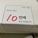 무등양념치킨 이미지