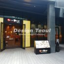 야마야 강남N타워점 이미지