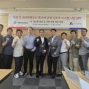 주식회사 국제환경 이미지