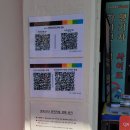 수원-0353 | 쿠팡플렉스 당일 알바 후기+정산