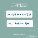 아이엔지 헤어 이미지