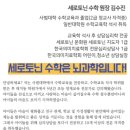 힐링수학교습소