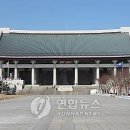 독립기념관 이미지