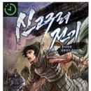 신고구려