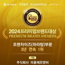 라홍방 이미지