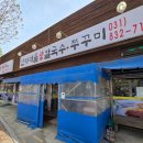 전곡읍-16 이미지