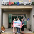 롯데캐슬어린이집 이미지