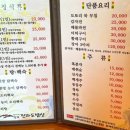 산아래강토 이미지