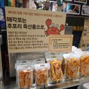 안녕후포리 | 🦀 울진 대게거리 맛집 후기 — 살 수율 꽉 찬 ‘원조대게 후포리’ 방문기