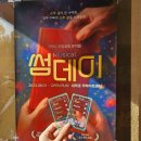 (영상O) 넘버 듣고 결정하자! 대학로 뮤지컬 썸데이 내돈내산 후기