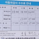 전일모터스 이미지