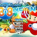 비엔비(BNB) 이미지