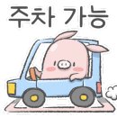 아시아드 골프아카데미 이미지