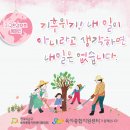 거제1동 행정복지센터 이미지