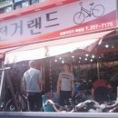 교훈농장 이미지