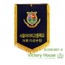 서울아이티고등학교 이미지