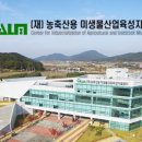 대실산업