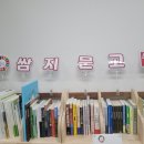 통영쌈지