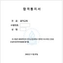 한국교원대학교 대학원 이미지