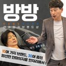 수성개발 | 대구 중동 미스터휴 방방 안마의자 대구수성점 후기