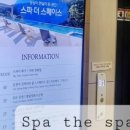 창원온천컷 이미지