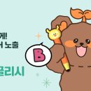 말문이 터지는 영어 이미지