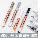 네일드로잉 이미지