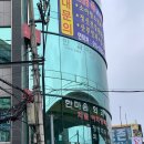 한마음외과의원 | 의정부 피부결절 제거수술하러 한마음외과 방문후기 피부피지낭종제거 비용 실비보험청구 가격/통증/후기