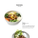 포메인 - 의정부시 오목로225번길 157 | 포메인