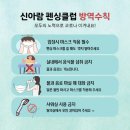 신아람펜싱클럽 이미지