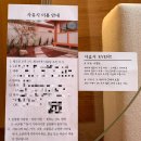사유시 한옥스테이 이미지