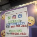 이마트24물금범어점 | 양산맛집 양산범어맛집 양산곱창 동양곱창양산점