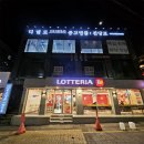 만덕대로 | 북구 만덕대로에 위치한 친절하고 전문적인 부산중고명품 덕천점 방문 후기