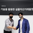 브레인체인 이미지