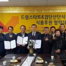 (주)한아담식품