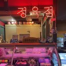 신의한소 이미지