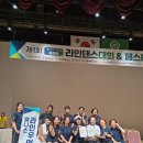 2024. 제 1회 라인댄스대회&amp;페스티발 성공적으로 마무리되었습니다 이미지