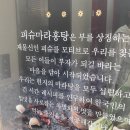 청자다방 수완점 이미지