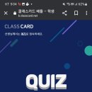 수지풍덕천에이스영어학원 이미지