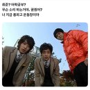 크로노스직구 | 한여름밤의 꿍꿍이...