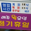 한우리정육점 이미지