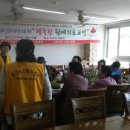 주진경로당 이미지