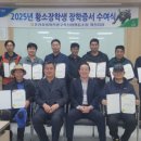 황소축산 이미지