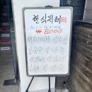 북촌한식뷔페 이미지