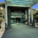 대유랜드입구 이미지