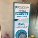 효자미소치과의원 네이버블로그