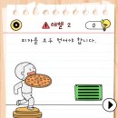 마스터브레인 이미지