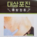 다니엘소아과 네이버블로그